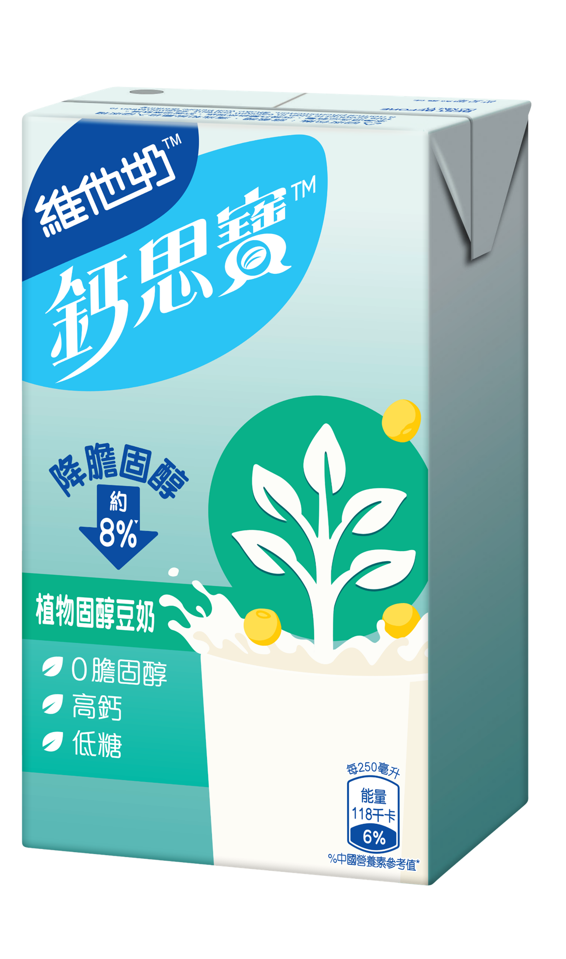 澳洲VITASOY幼滑原味豆奶| 澳洲VITASOY | VitaVitasoy 維他奶