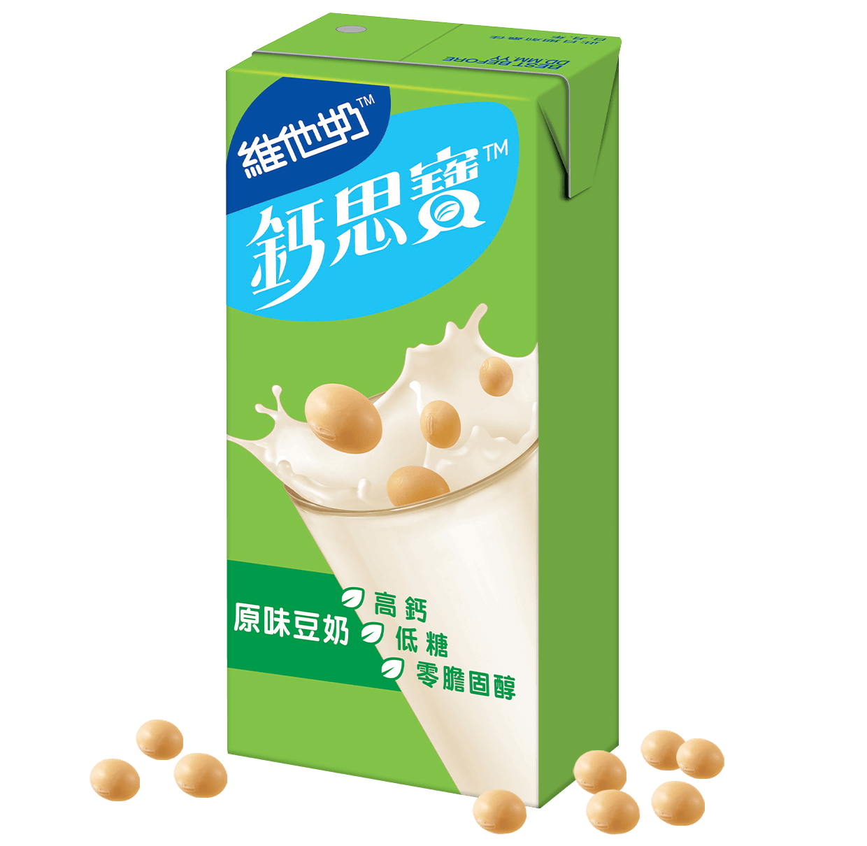 Vitasoy CalciPlus HiCalcium Almond Milk VITASOY CALCIPLUS