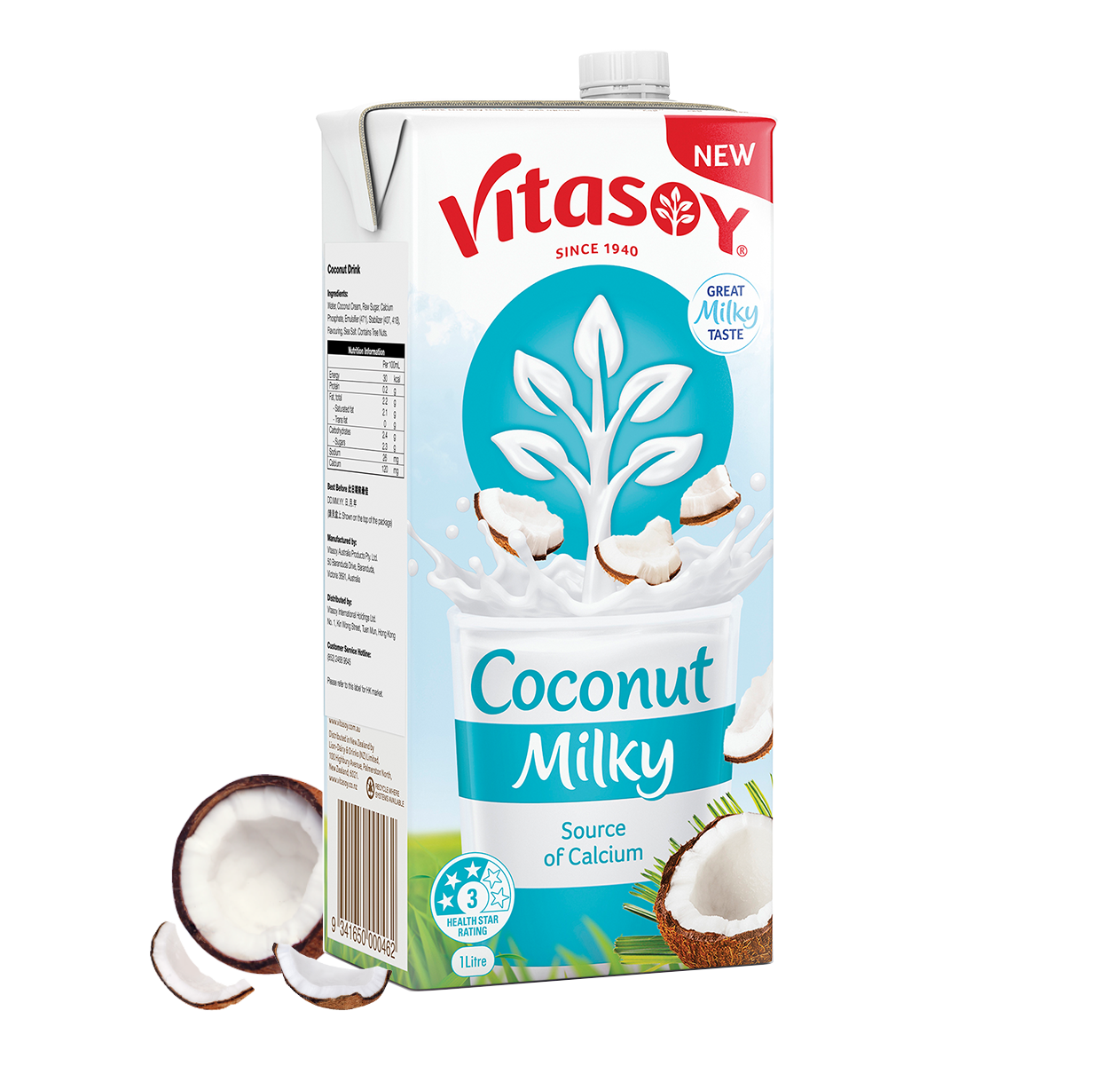 Vitasoy Australia Oat Milk Unsweetened VITASOY AUSTRALIA VitaVitasoy